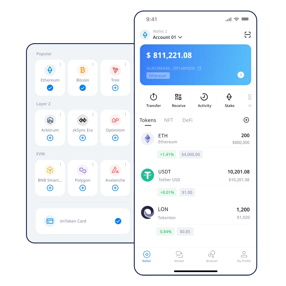 imToken公链——数字资产打点的新时代